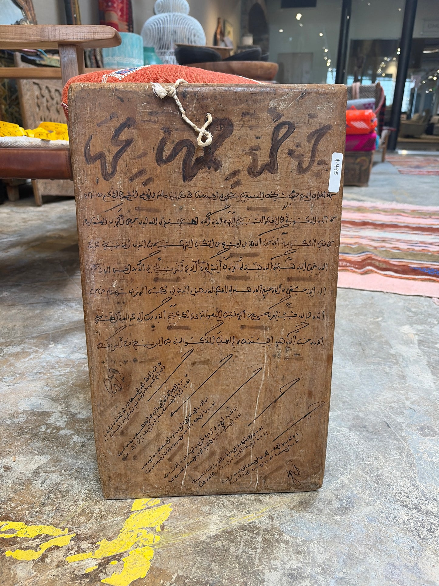 Morocco Medina Antique Wood & Ink Quranic Tablet – Aged Honey
