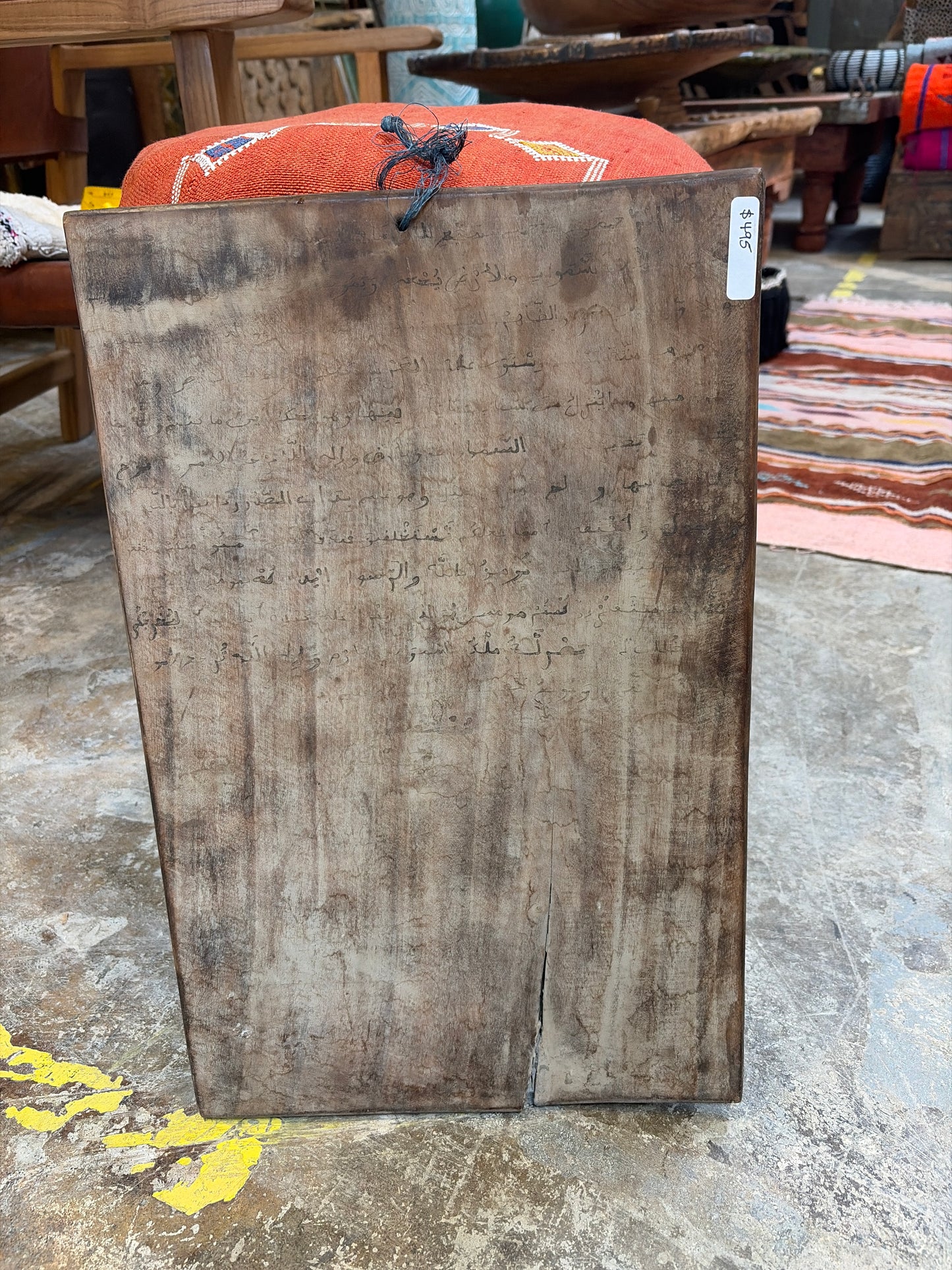 Morocco Medina Antique Wood & Ink Quranic Tablet – Weathered Grey