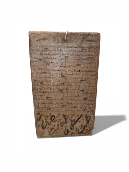 Morocco Medina Antique Wood & Ink Quranic Tablet – Aged Honey