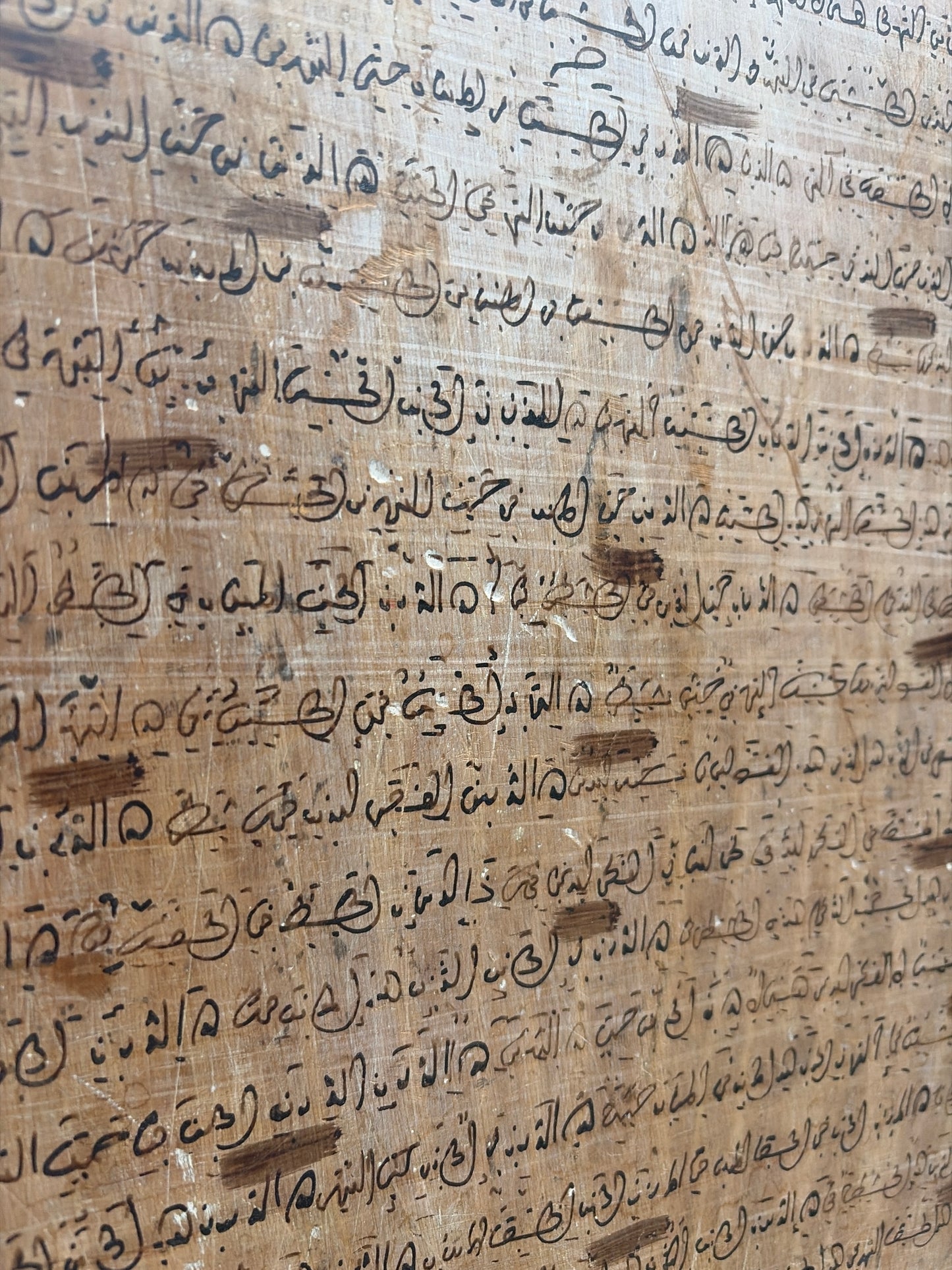 Morocco Medina Antique Wood & Ink Quranic Tablet – Aged Honey