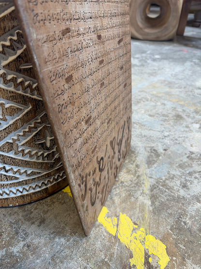 Morocco Medina Antique Wood & Ink Quranic Tablet – Aged Honey