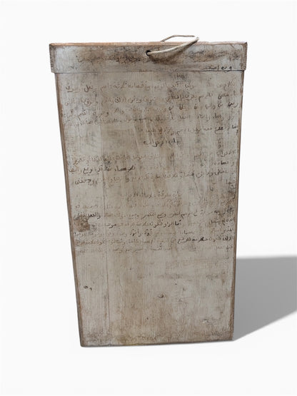 Morocco Medina Antique Wood & Ink Quranic Tablet – Pale Whitewash
