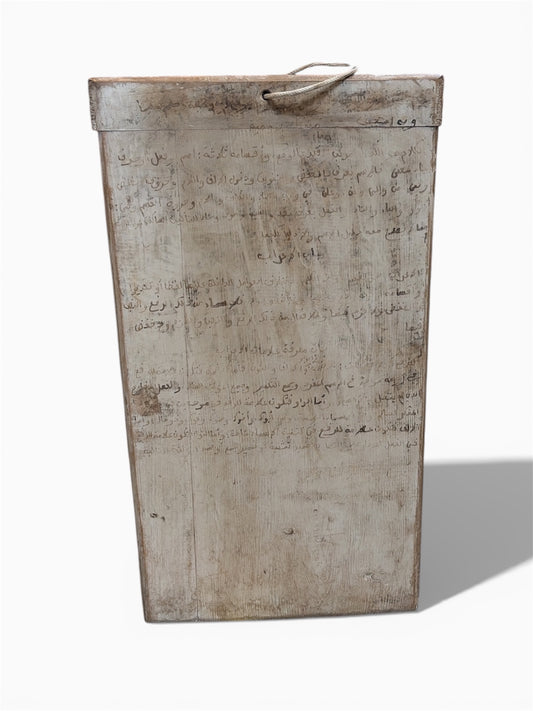 Morocco Medina Antique Wood & Ink Quranic Tablet – Pale Whitewash