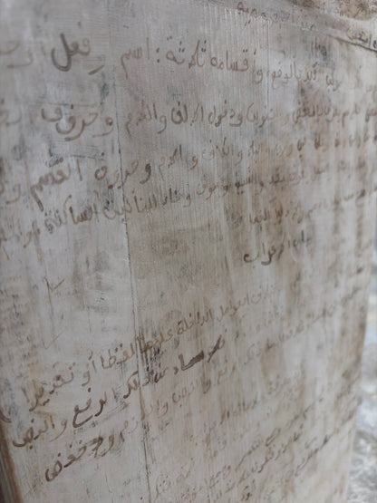 Morocco Medina Antique Wood & Ink Quranic Tablet – Pale Whitewash