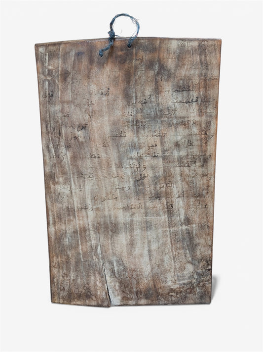 Morocco Medina Antique Wood & Ink Quranic Tablet – Weathered Grey